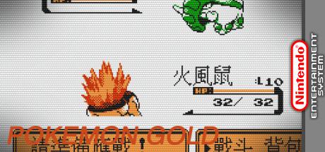 Pokemon Gold — steamgrid
