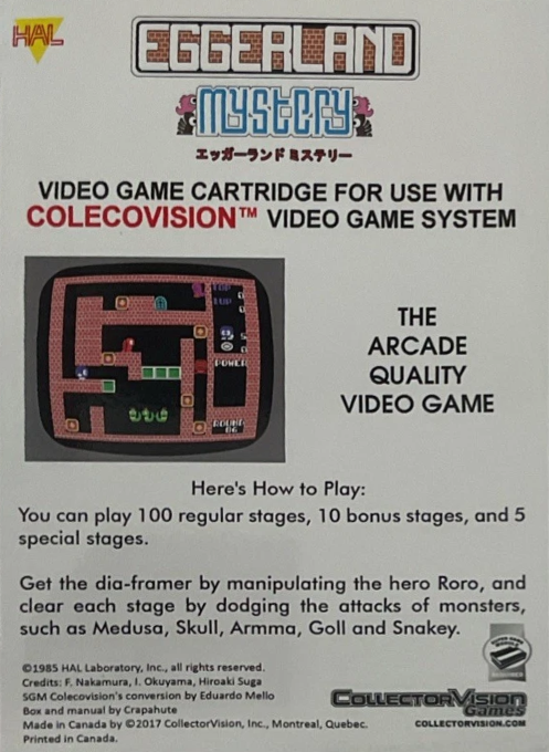 Eggerland Mystery — box-2D-back (US)