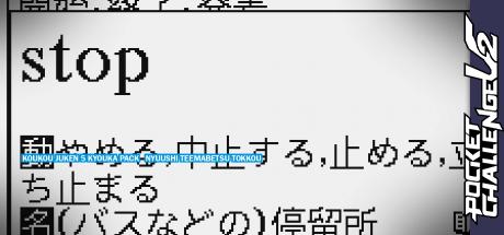 Koukou Juken 5 Kyouka Pack Nyuushi Teemabetsu Tokkou — steamgrid