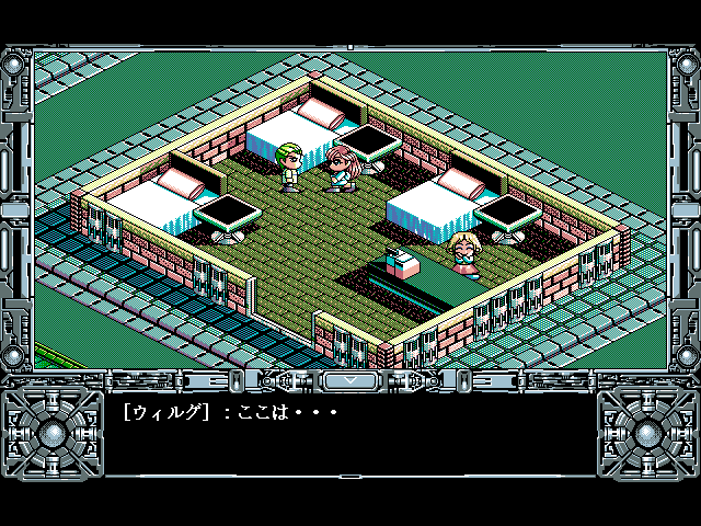 Metal Eye 2 — ss (JP)