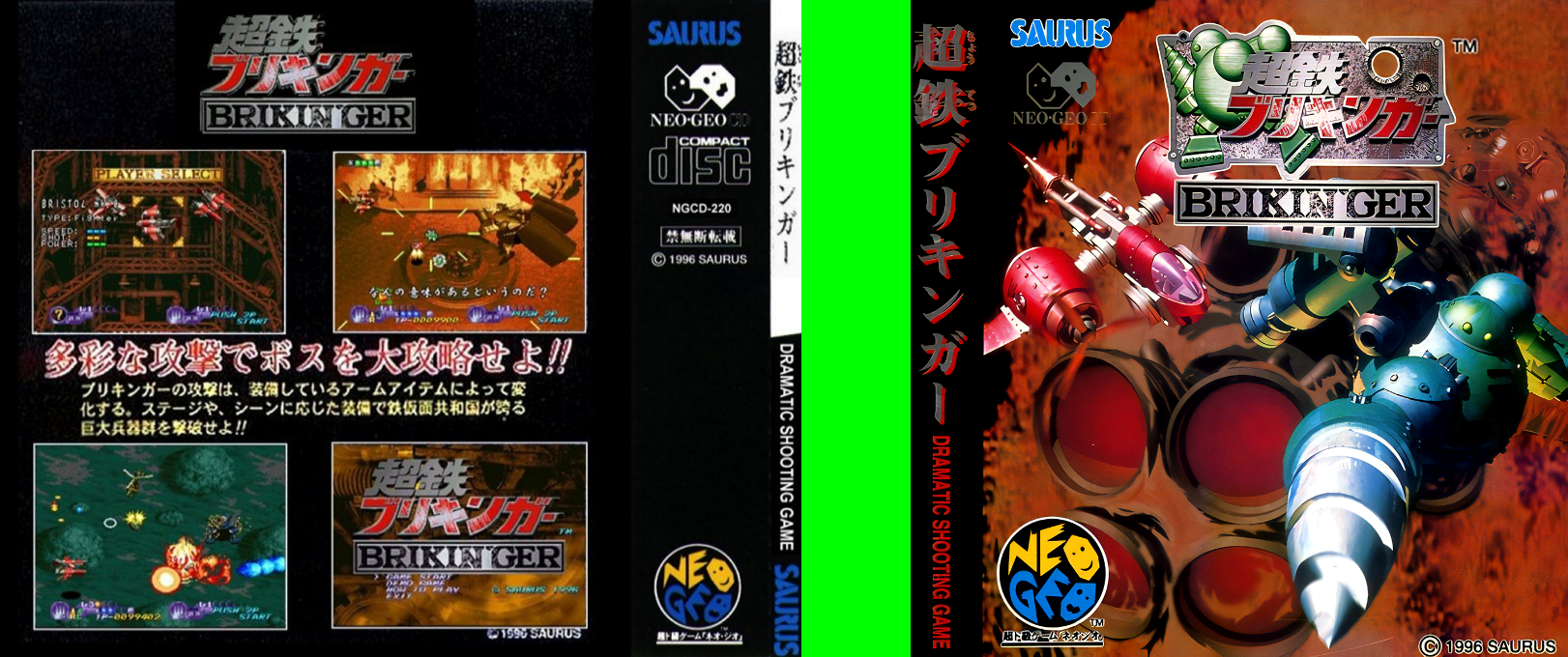 Ironclad — box-texture (JP)