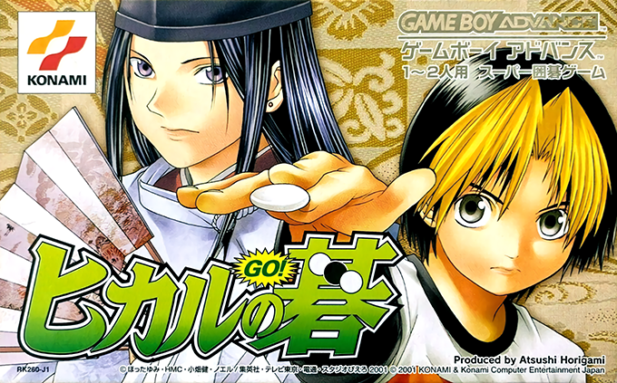 Hikaru no Go box art