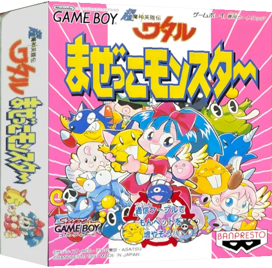 Chou Mashin Eiyuu Den Wataru - Mazekko Monster — box-3D (JP)