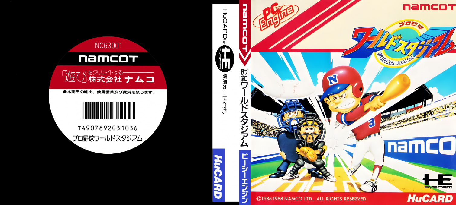 Pro Yakyuu World Stadium — box-texture (JP)
