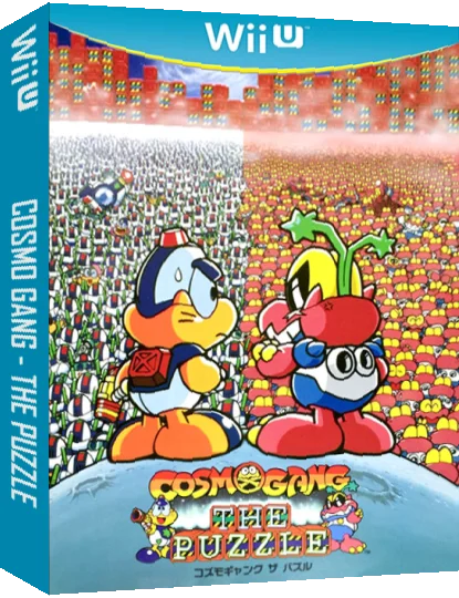 Cosmo Gang - The Puzzle — box-3D (JP)