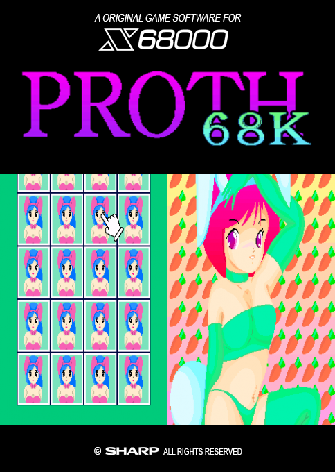 Proth 68k box art