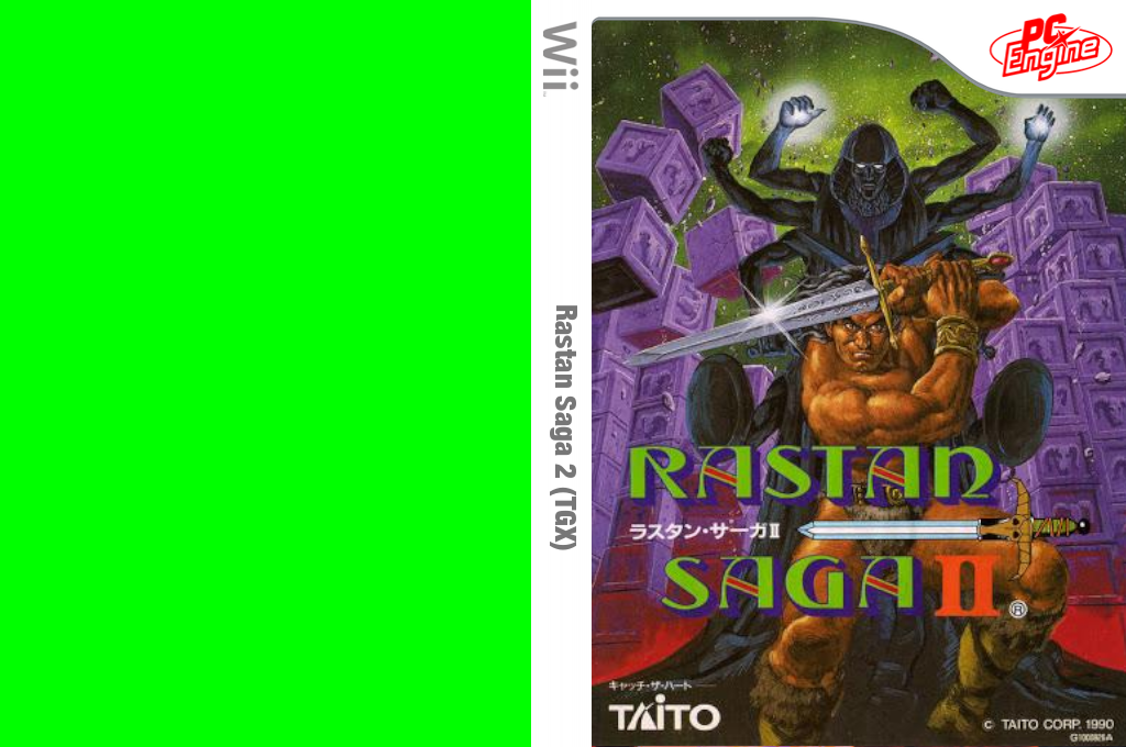 Rastan Saga 2 — box-texture (JP)