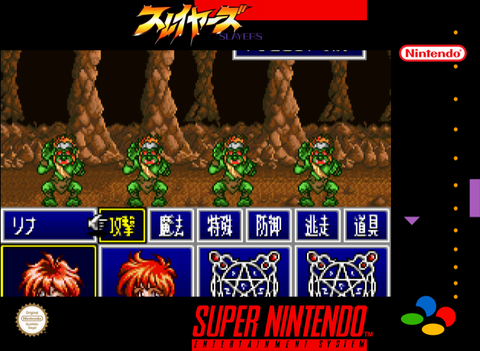 Slayers — box-2D (SS)