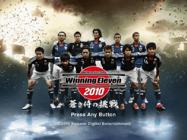 Winning Eleven 2010 - Aoki Samurai No Chôsen — sstitle (JP)