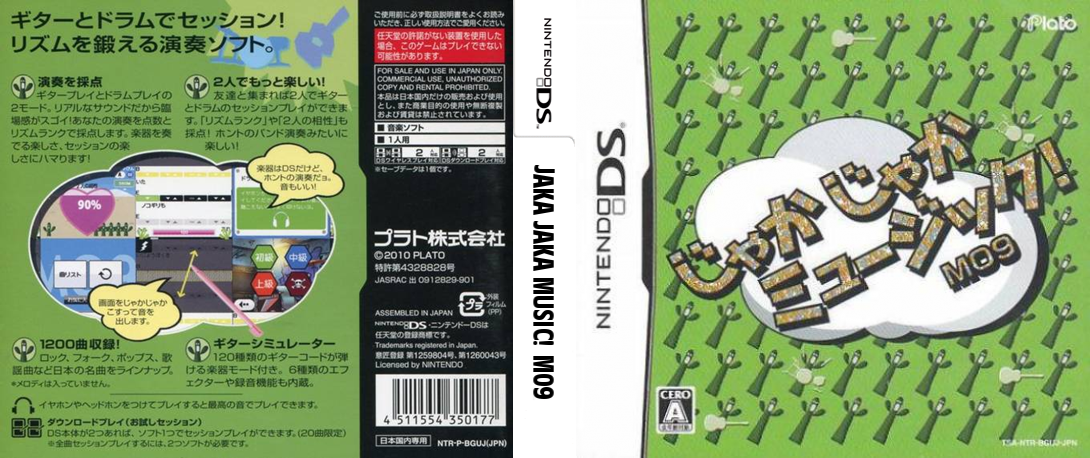 Jaka Jaka Music! M09 — box-texture (JP)