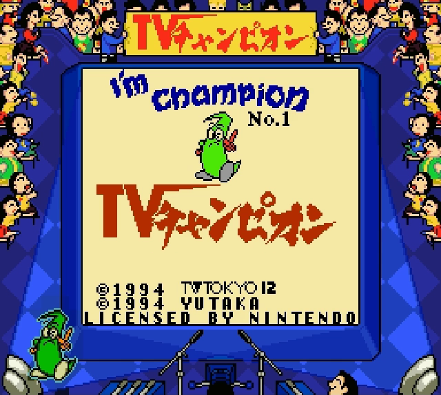 TV Champion — sstitle (WOR)