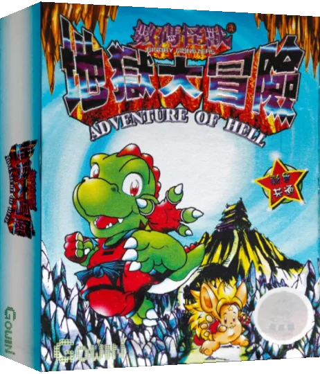 Binary Monster 2 — box-3D (TW)