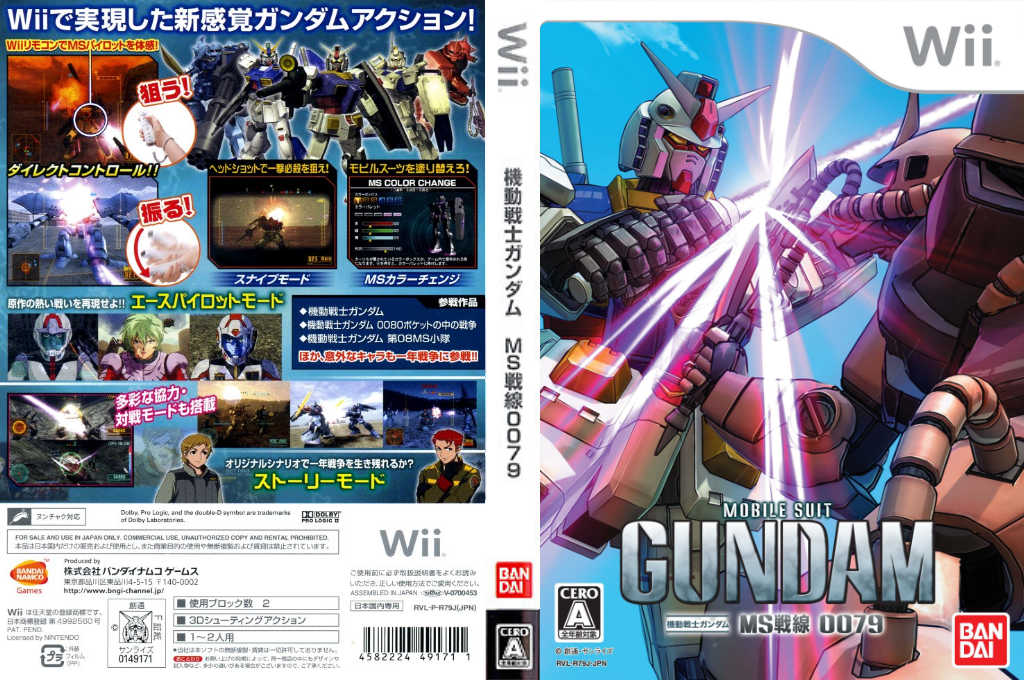 Mobile Suit Gundam - Ms Front 0079 — box-texture (JP)