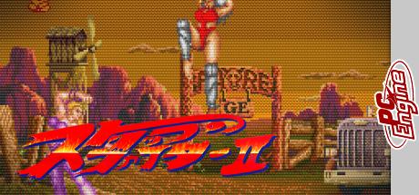 Strip Fighter II — steamgrid