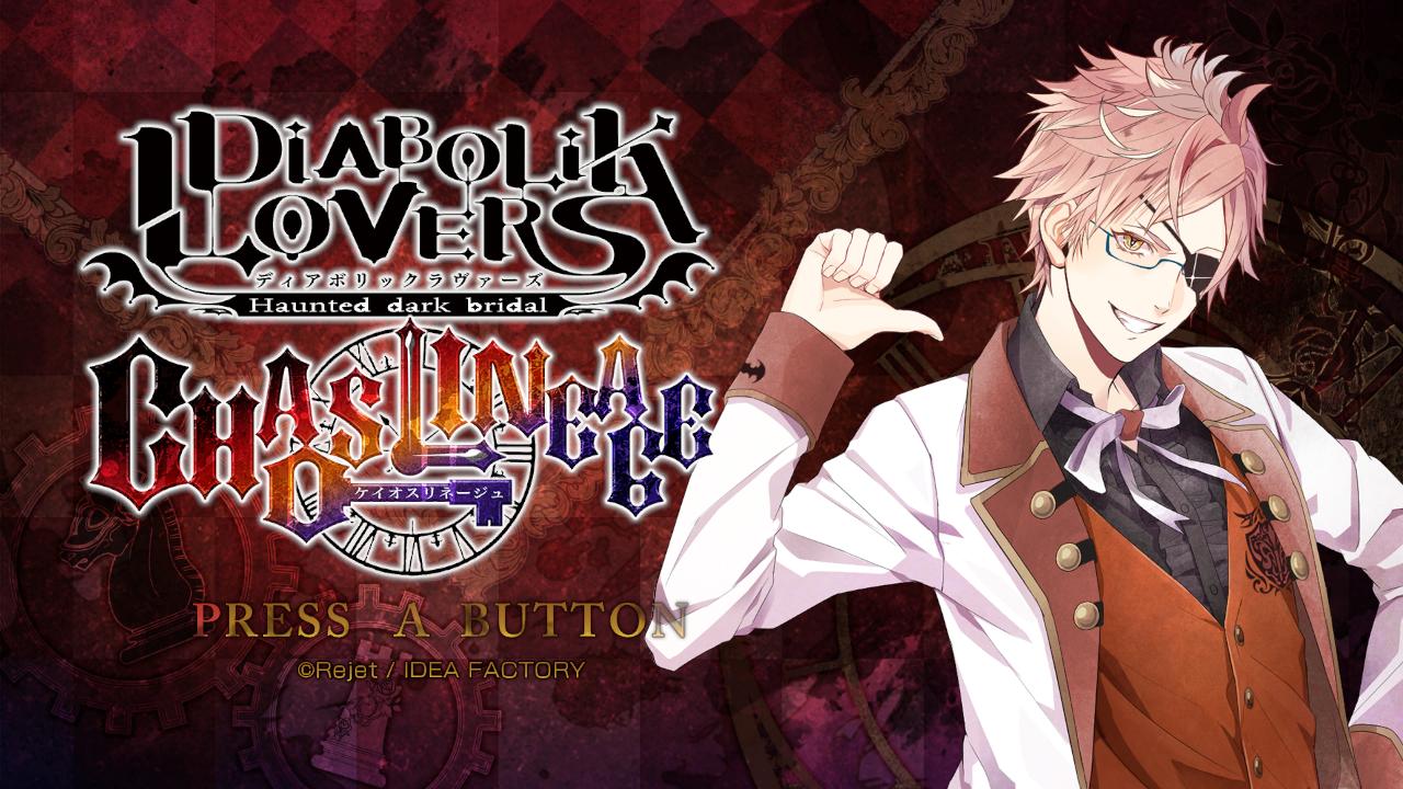 Diabolik Lovers Chaos Lineage — sstitle (WOR)