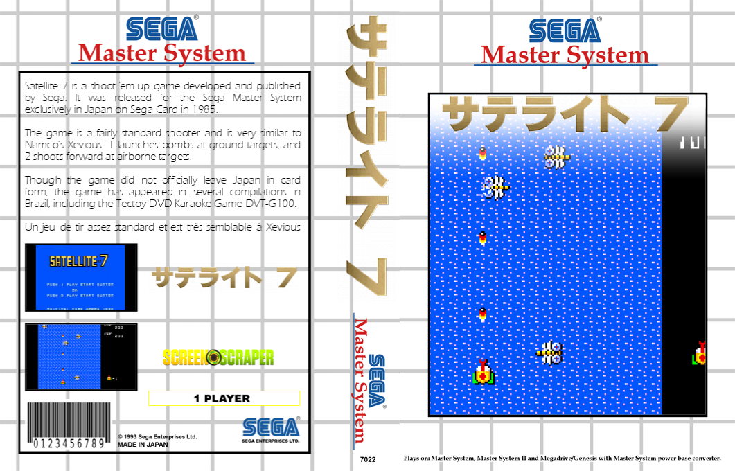 Satellite 7 — box-texture (SS)