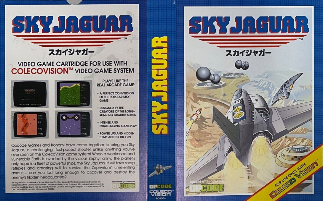 Sky Jaguar — box-texture (WOR)