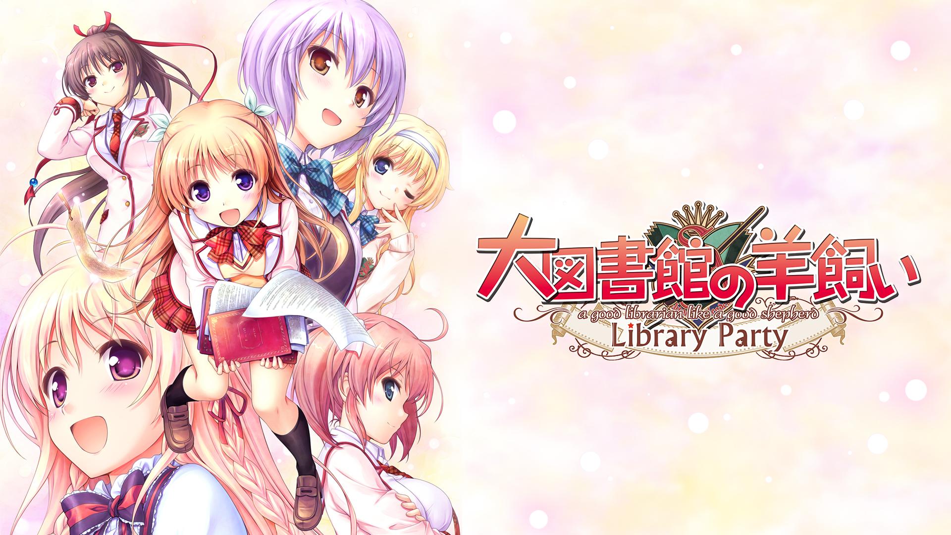 A Good Librarian Like a Good Shepherd - Library Party — sstitle (JP)