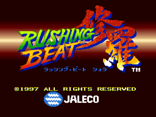 Rushing Beat Shura — sstitle (WOR)