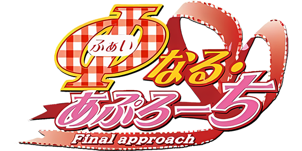 Final Approach — wheel-hd (JP)