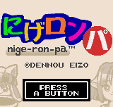 Nige-ron-pa — sstitle (WOR)