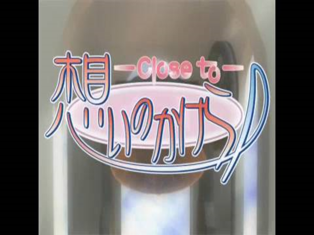 Close To - Inori no Oka — sstitle (JP)