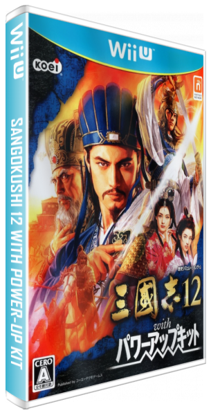 Sangokushi 12 with Power-Up Kit — box-3D (JP)