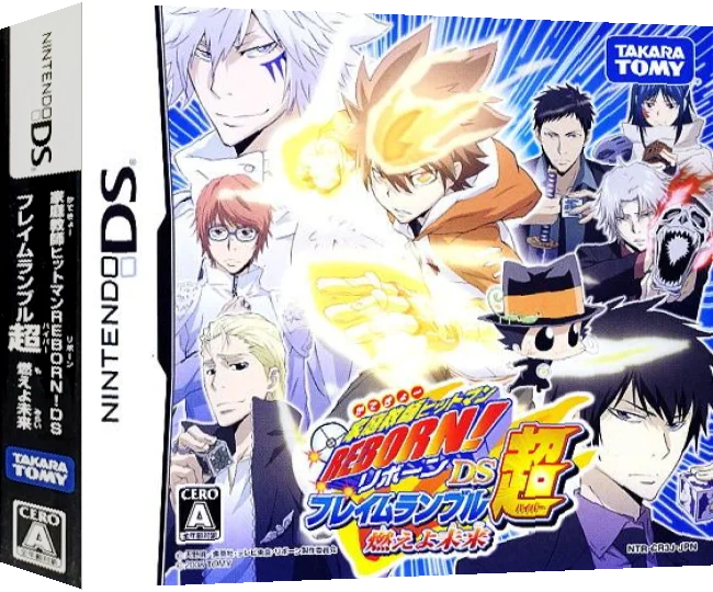 Katekyoo Hitman Reborn! DS - Flame Rumble Hyper - Moeyo Mirai — box-3D (JP)