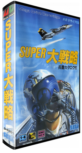 Super Daisenryaku — box-3D (JP)