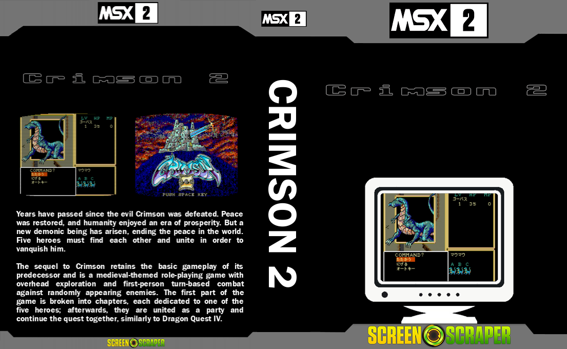 Crimson 2 — box-texture (SS)
