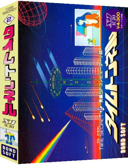 Time Tunnel — box-3D (JP)