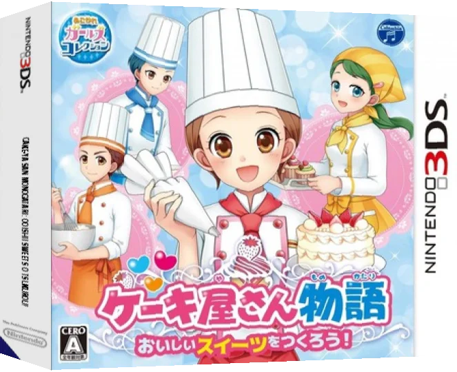 Cake-ya San Monogatari - Oishii Sweets o Tsukurou! — box-3D (JP)