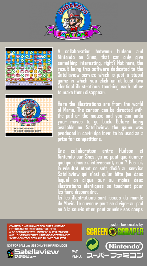 Samekame Dai Sakusen Mariobajon — box-2D-back (SS)