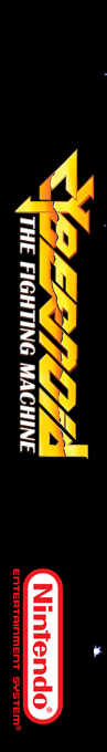 Cybernoid - The Fighting Machine — box-2D-side (SS)