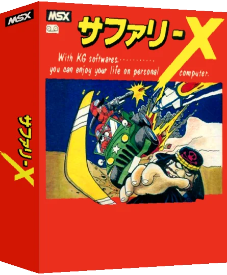 Safari X — box-3D (JP)