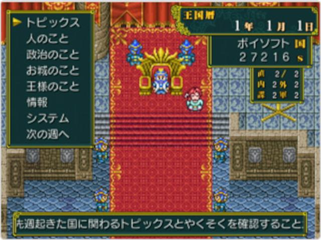 Order!! — ss (JP)