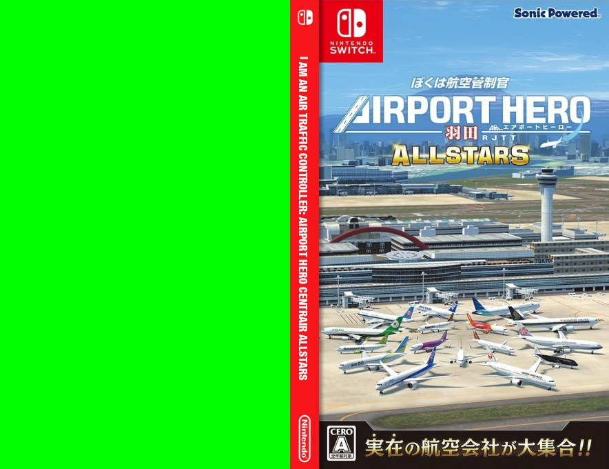 I am an Air Traffic Controller - Airport Hero Centrair Allstars — box-texture (JP)