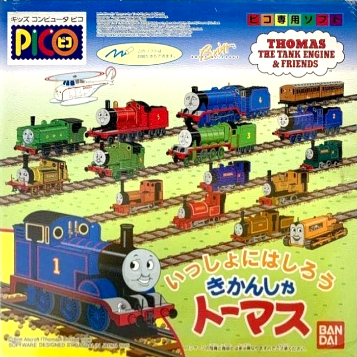 Issho ni Hashirou Kikansha Thomas box art