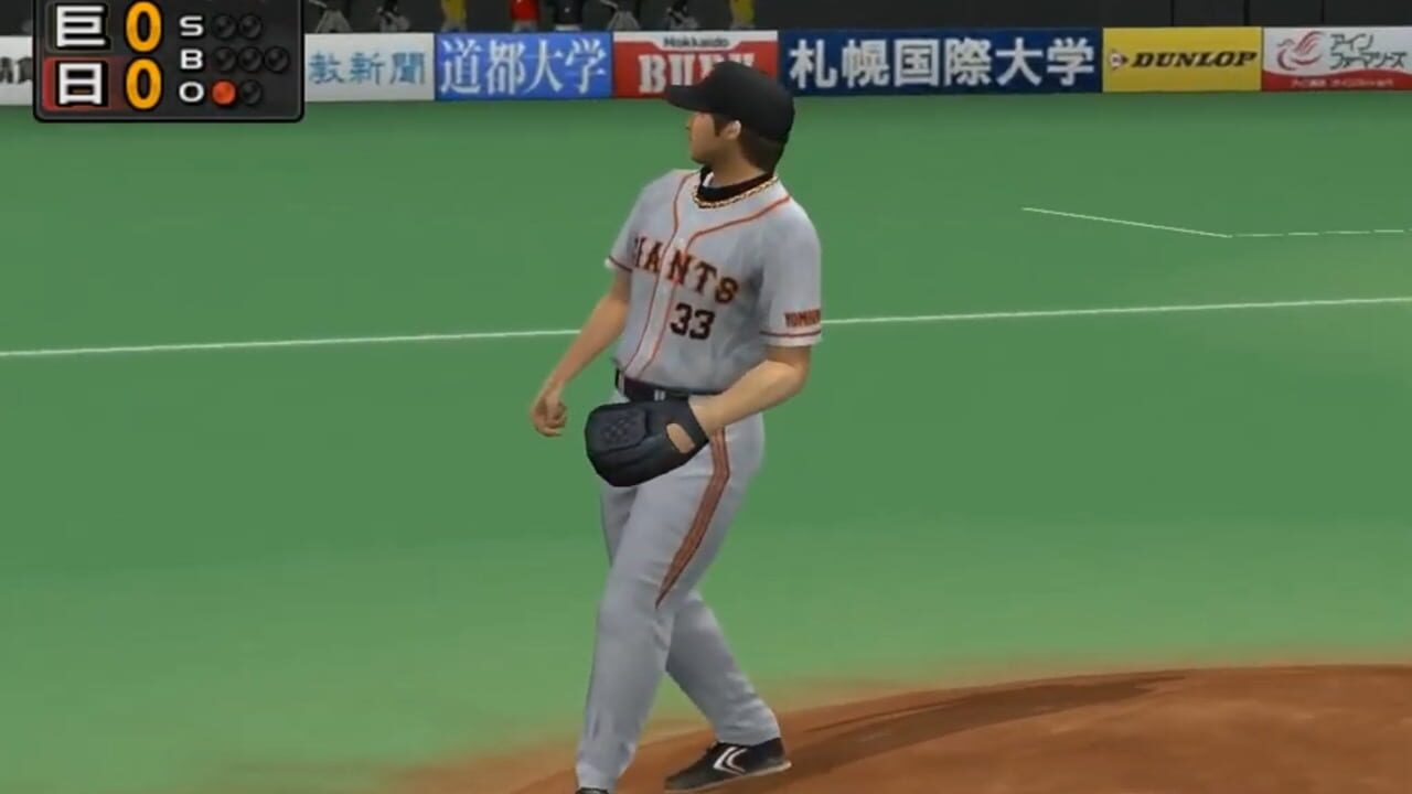 Pro Yakyuu Spirits 2010 — screenshot (WOR)