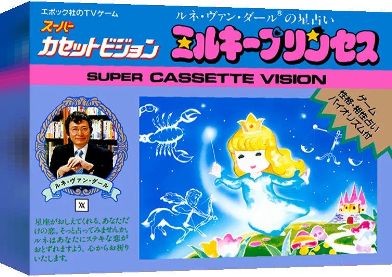 Milky Princess — box-3D (JP)