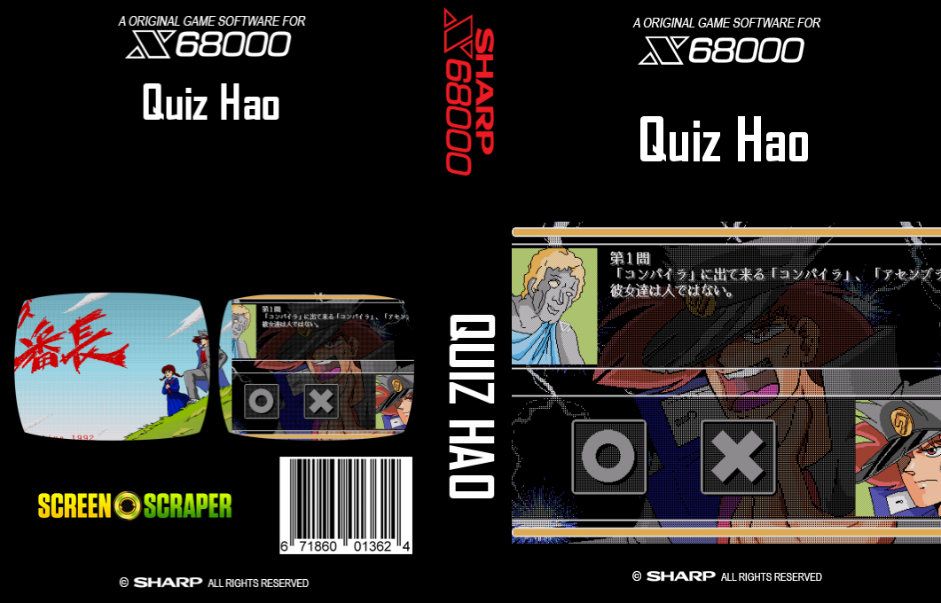 Quiz Hao — box-texture (SS)