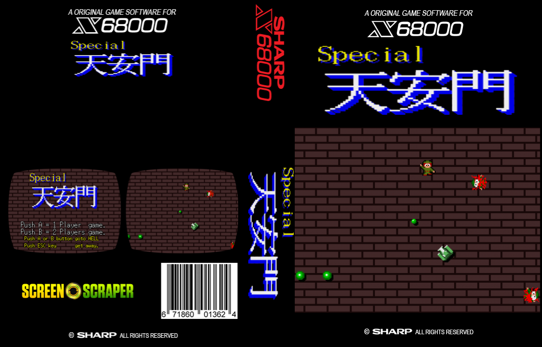 Special Tenanmon — box-texture (SS)
