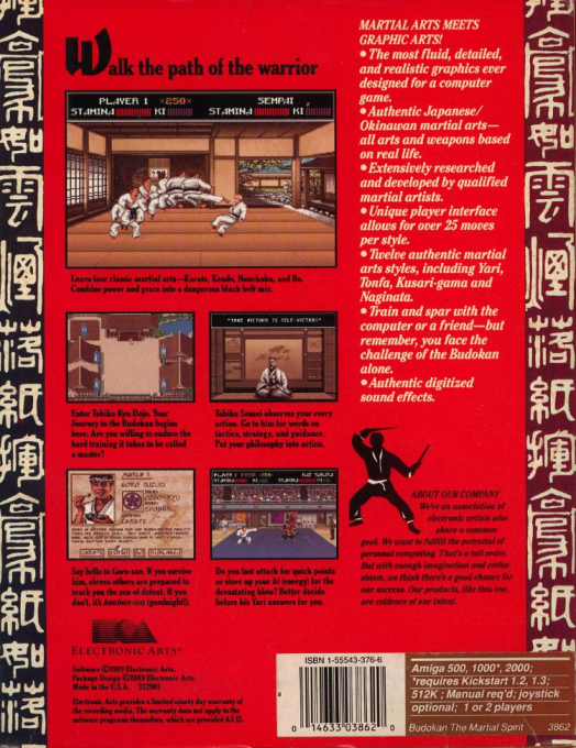 Budokan - The Martial Spirit — box-2D-back (US)