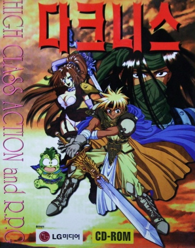 Darkness box art