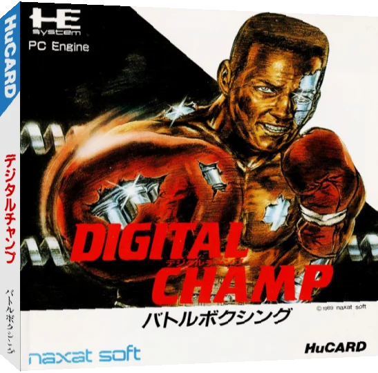 Digital Champ - Battle Boxing — box-3D (JP)