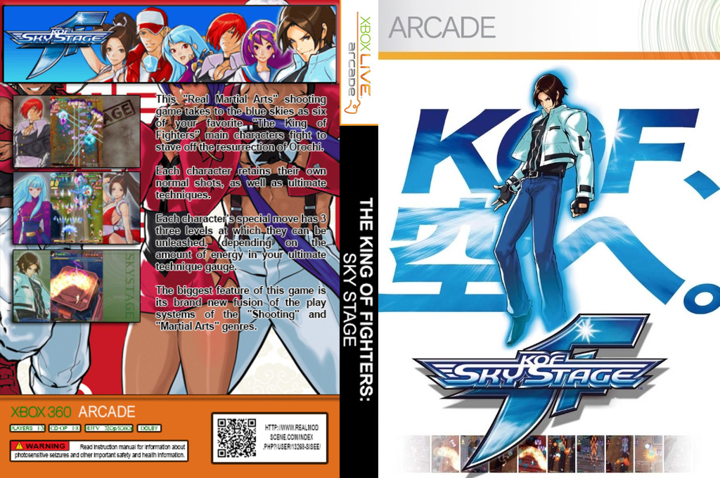 KOF : Sky Stage — box-texture (WOR)