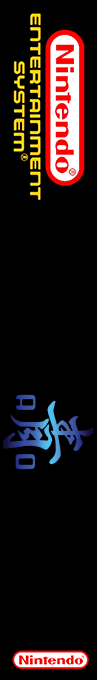 AO — box-2D-side (WOR)