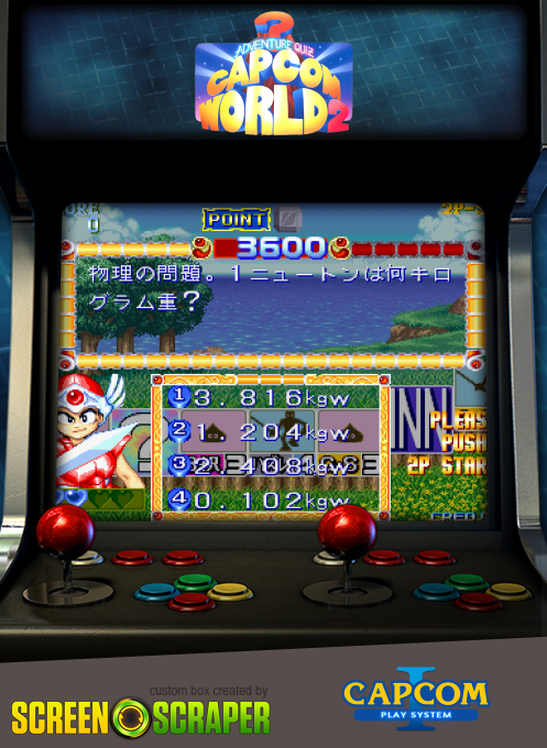 Adventure Quiz Capcom World 2 — box-2D (SS)