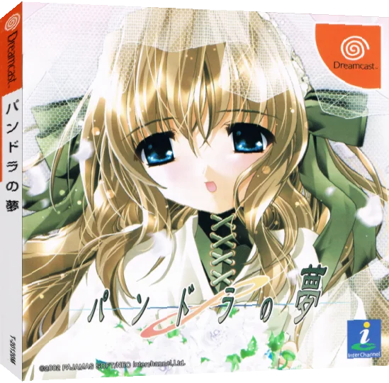 Pandora no Yume — box-3D (JP)