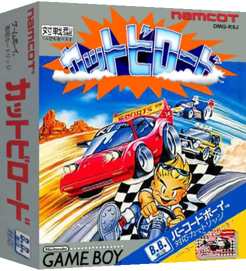 Kattobi Road — box-3D (JP)